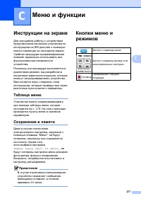 Страница 189