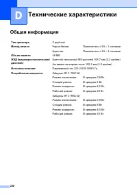 Страница 212