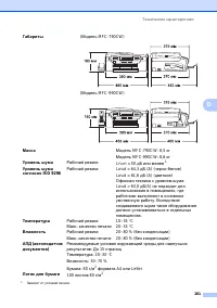 Страница 213
