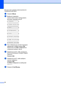 Страница 100