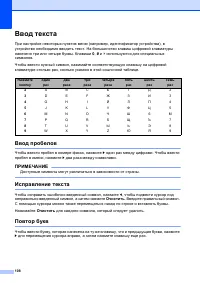Страница 116