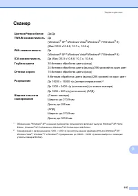 Страница 123