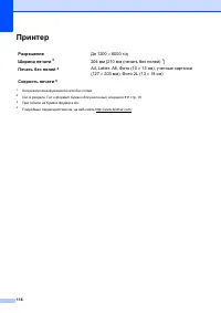 Страница 124