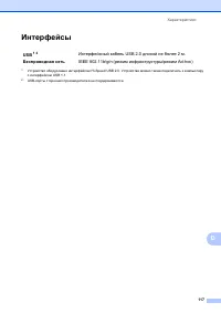 Страница 125