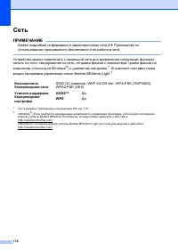 Страница 126