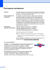 Страница 128