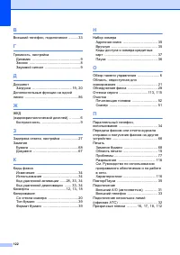 Страница 130