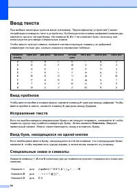 Страница 102