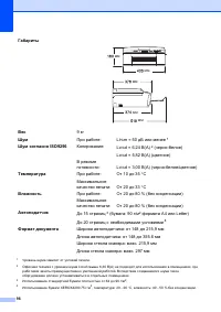 Страница 104