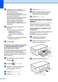 Страница 100