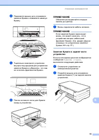Страница 101