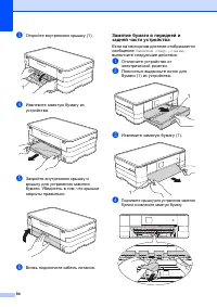 Страница 102