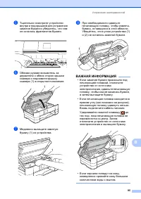 Страница 103