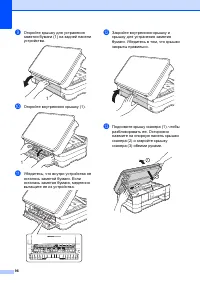 Страница 104