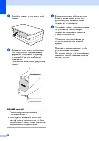 Страница 106