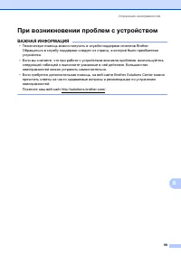 Страница 107