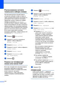 Страница 120