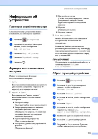 Страница 121