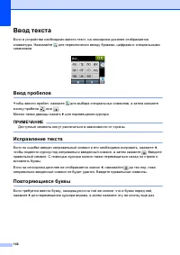 Страница 154