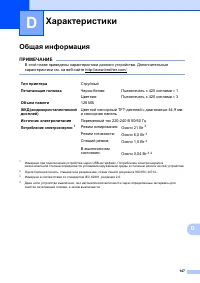 Страница 155