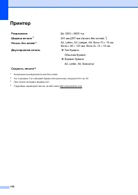 Страница 164