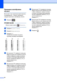 Страница 100