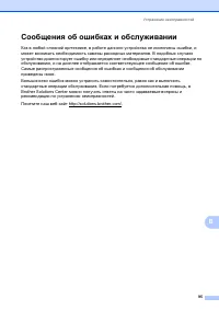 Страница 103