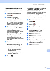 Страница 115