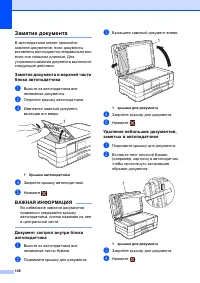 Страница 116