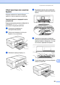 Страница 117