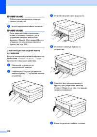 Страница 118