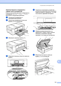 Страница 119
