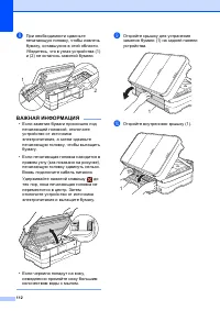 Страница 120