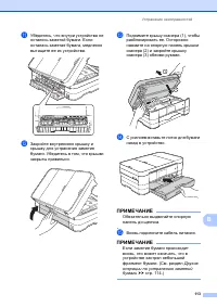 Страница 121
