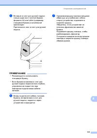 Страница 123