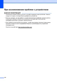 Страница 124