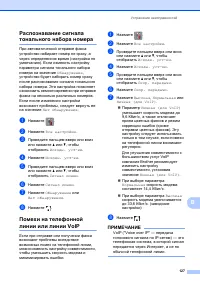 Страница 135