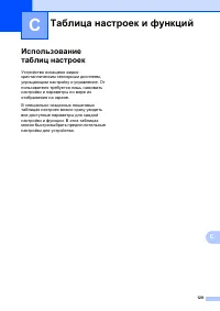 Страница 137