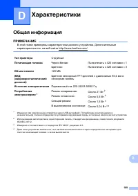 Страница 177