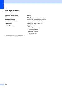 Страница 182