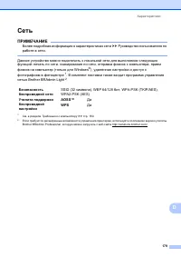 Страница 187