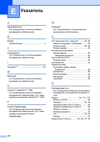 Страница 190