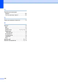 Страница 194