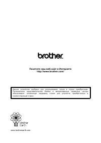 Страница 195