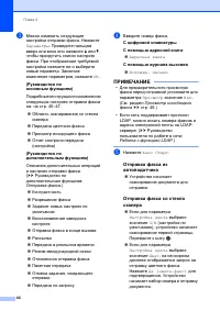 Страница 52