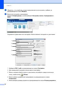 Страница 100