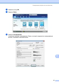 Страница 101