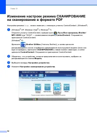 Страница 102