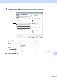 Страница 103