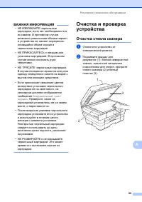 Страница 109